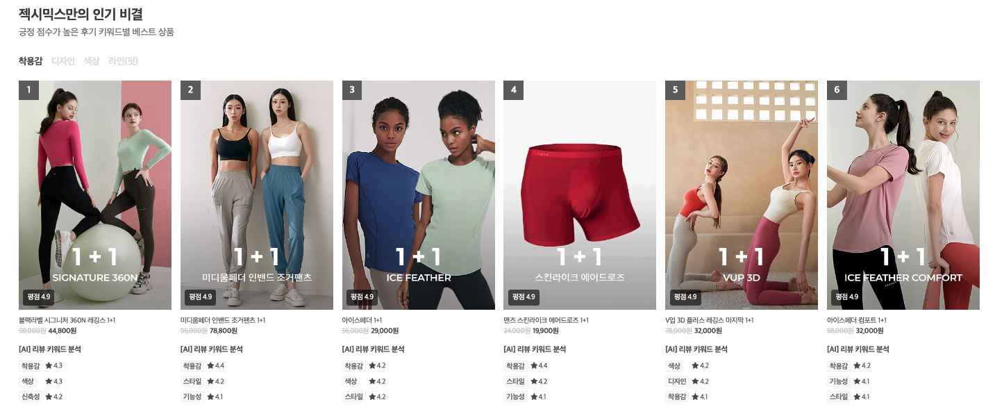 스크린샷 2022-09-22 오후 4.35.20.png