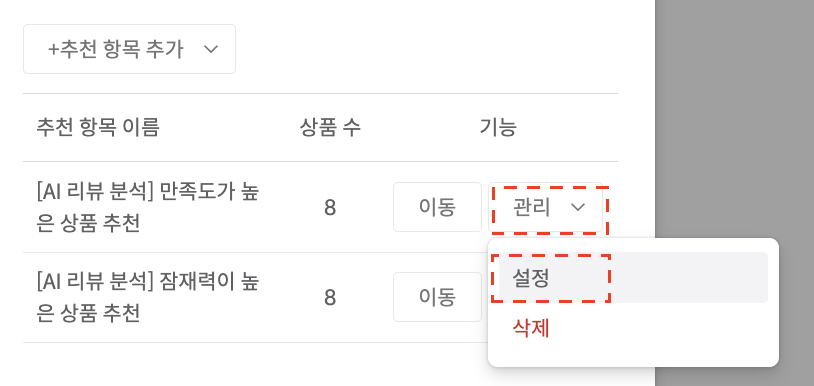 스크린샷 2023-02-17 오후 12.26.09.png
