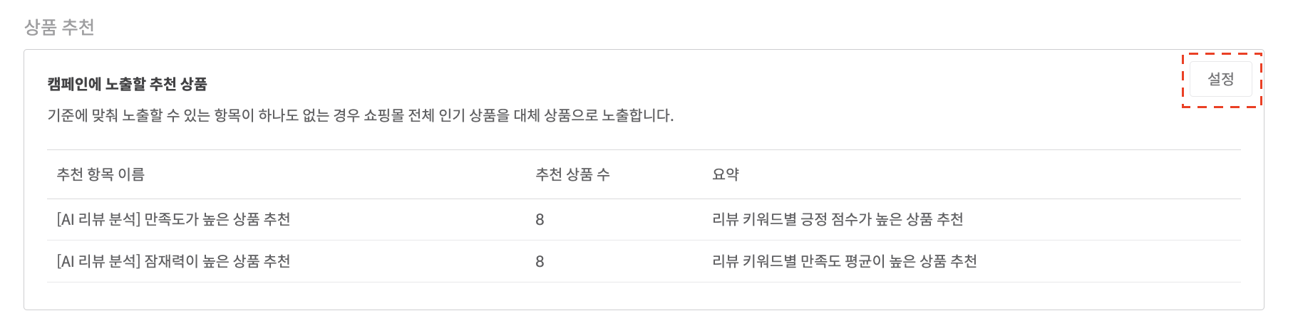 스크린샷 2023-02-17 오후 12.22.43.png