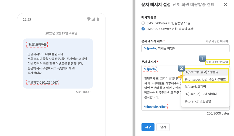 스크린샷 2023-05-17 오후 12.59.57.png