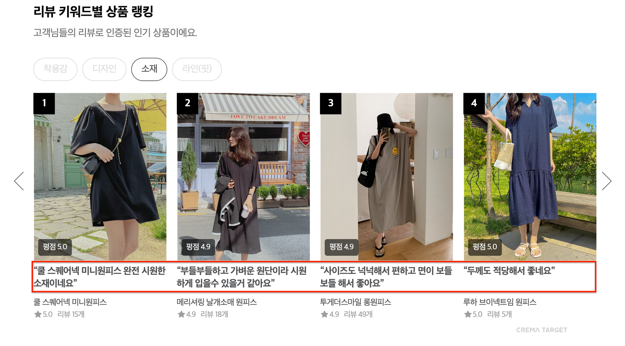 로로텐 예시.png