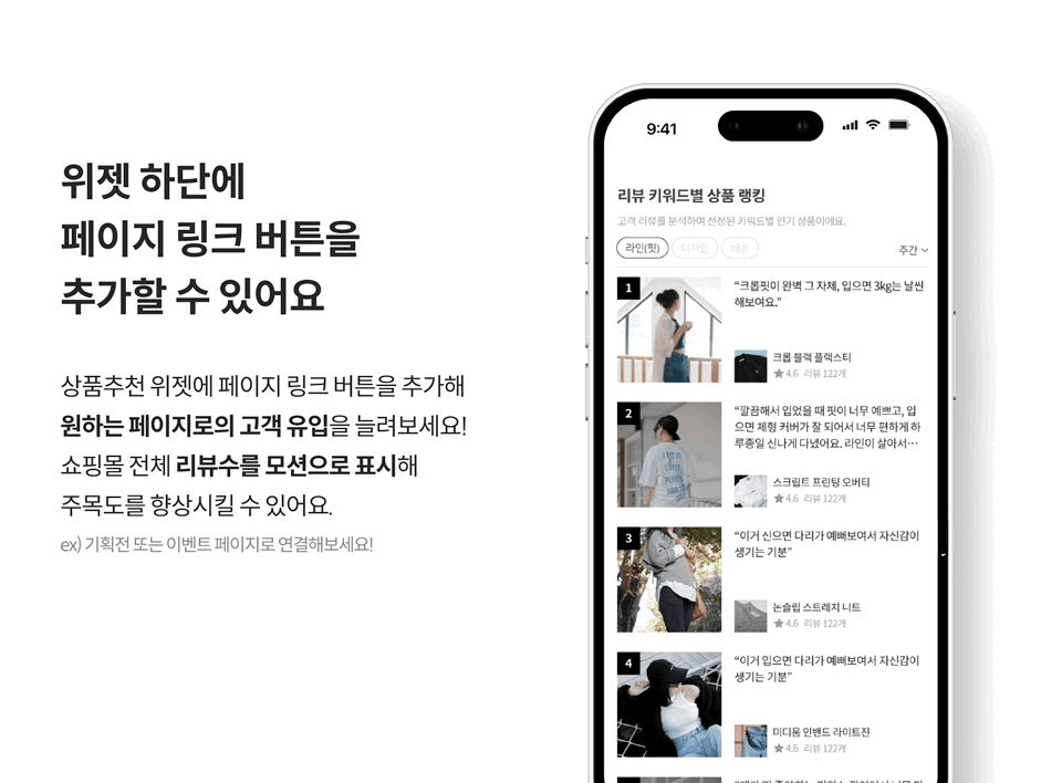 리뷰강조추천캠페인_공지이미지_분할_팝업용_2(gif포함_960px) (1).gif